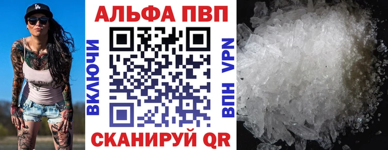 A PVP СК  гидра tor  Юрюзань 