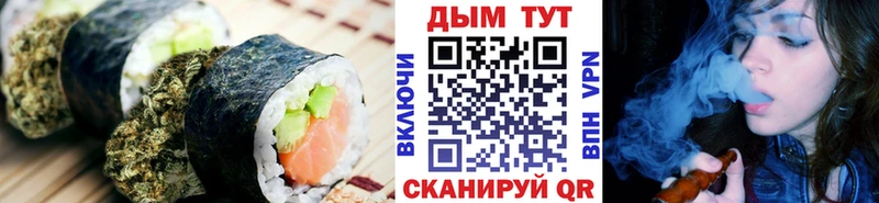 купить наркотик  hydra рабочий сайт  Печенье с ТГК марихуана  Юрюзань 