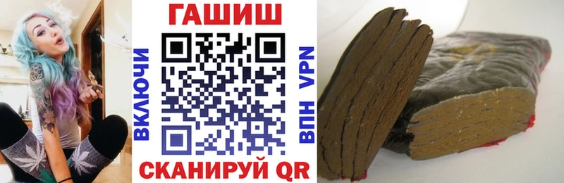 ГАШИШ гашик Юрюзань