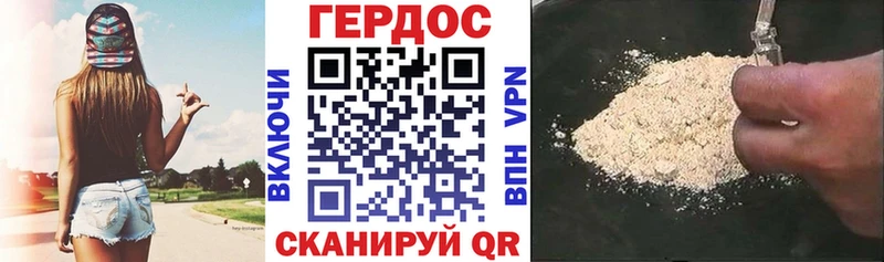 ГЕРОИН гречка  Юрюзань 