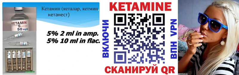 OMG ссылки  Юрюзань  КЕТАМИН VHQ 