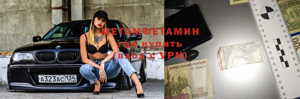 метамфетамин Мегион