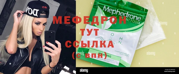 метамфетамин Мегион