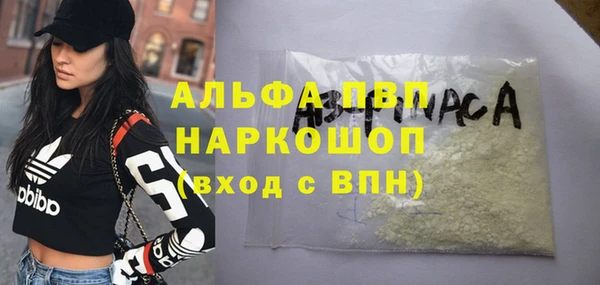 метамфетамин Мегион