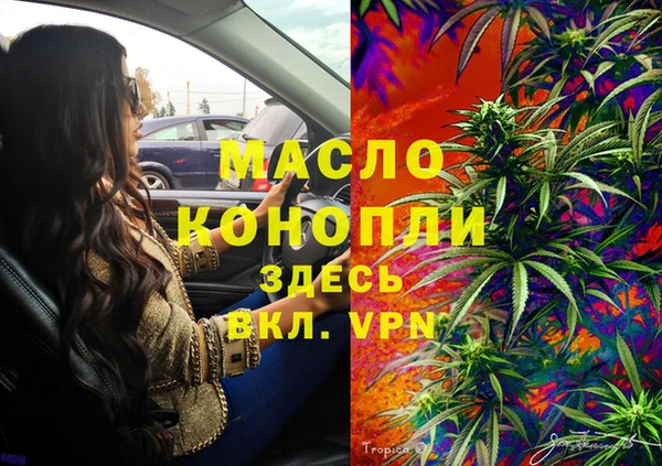 метамфетамин Мегион