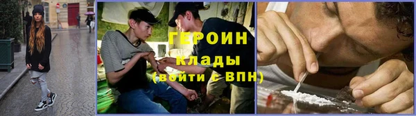 COCAINE Медногорск