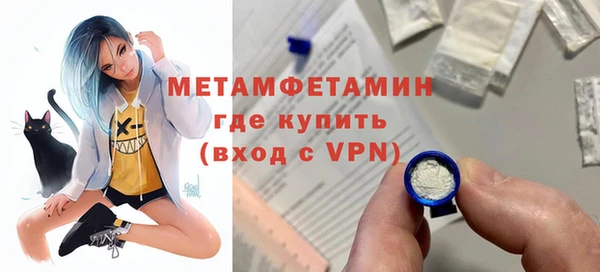 метамфетамин Мегион