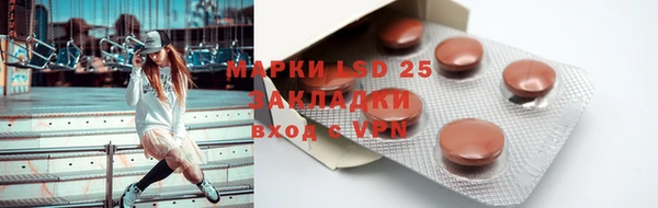 COCAINE Медногорск