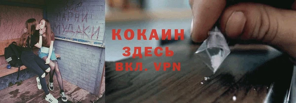 COCAINE Медногорск