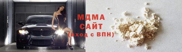 COCAINE Медногорск