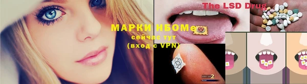 прущий лед Орск