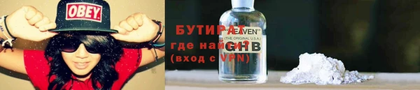 COCAINE Медногорск