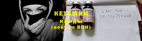 метамфетамин Мегион