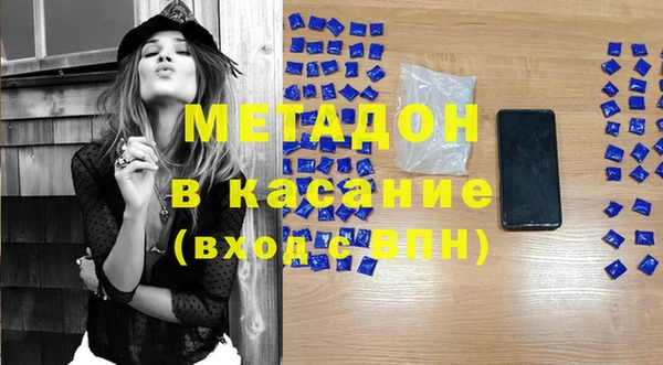 мефедрон мука Куйбышев