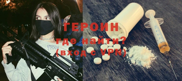 COCAINE Медногорск
