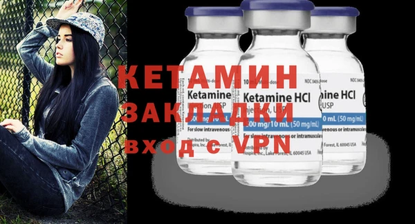 COCAINE Медногорск