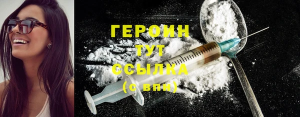 COCAINE Медногорск