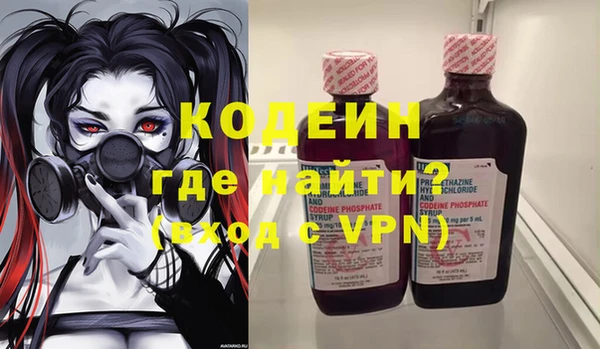 COCAINE Медногорск