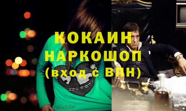 метамфетамин Мегион