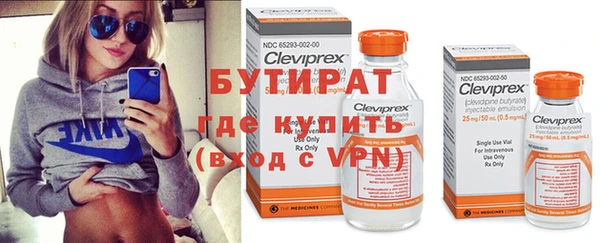кокаин премиум Великий Новгород