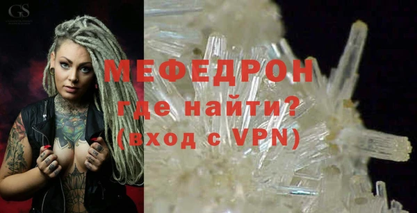 мефедрон мука Куйбышев