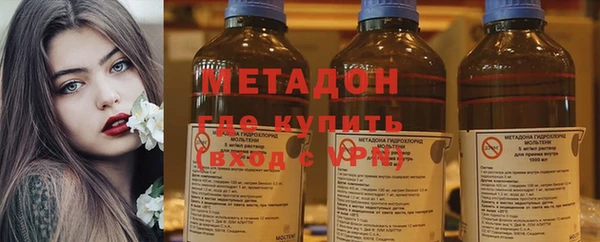 COCAINE Медногорск