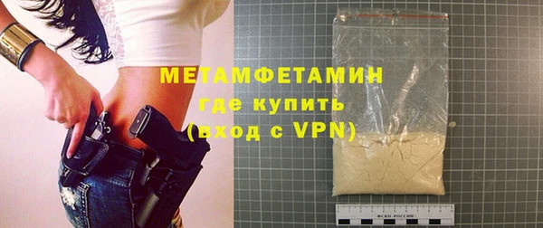 мескалин Коряжма