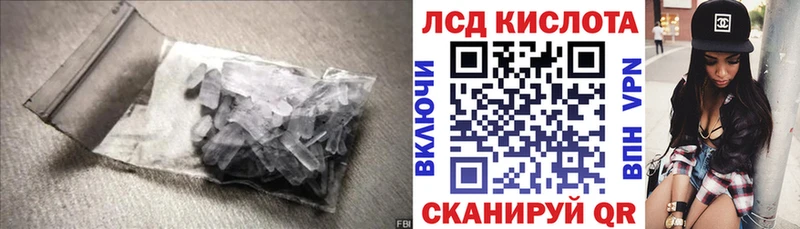 ЛСД экстази ecstasy  OMG   Юрюзань 