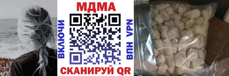 MDMA кристаллы  Юрюзань 