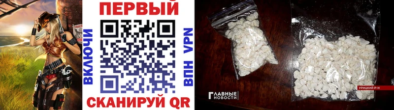блэк спрут онион  Юрюзань  Метамфетамин Methamphetamine 