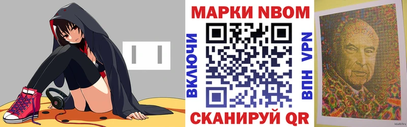 даркнет формула  Юрюзань  Наркотические марки 1,8мг 