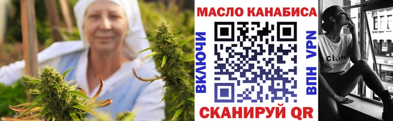 закладки  Юрюзань  omg ссылка  ТГК вейп 